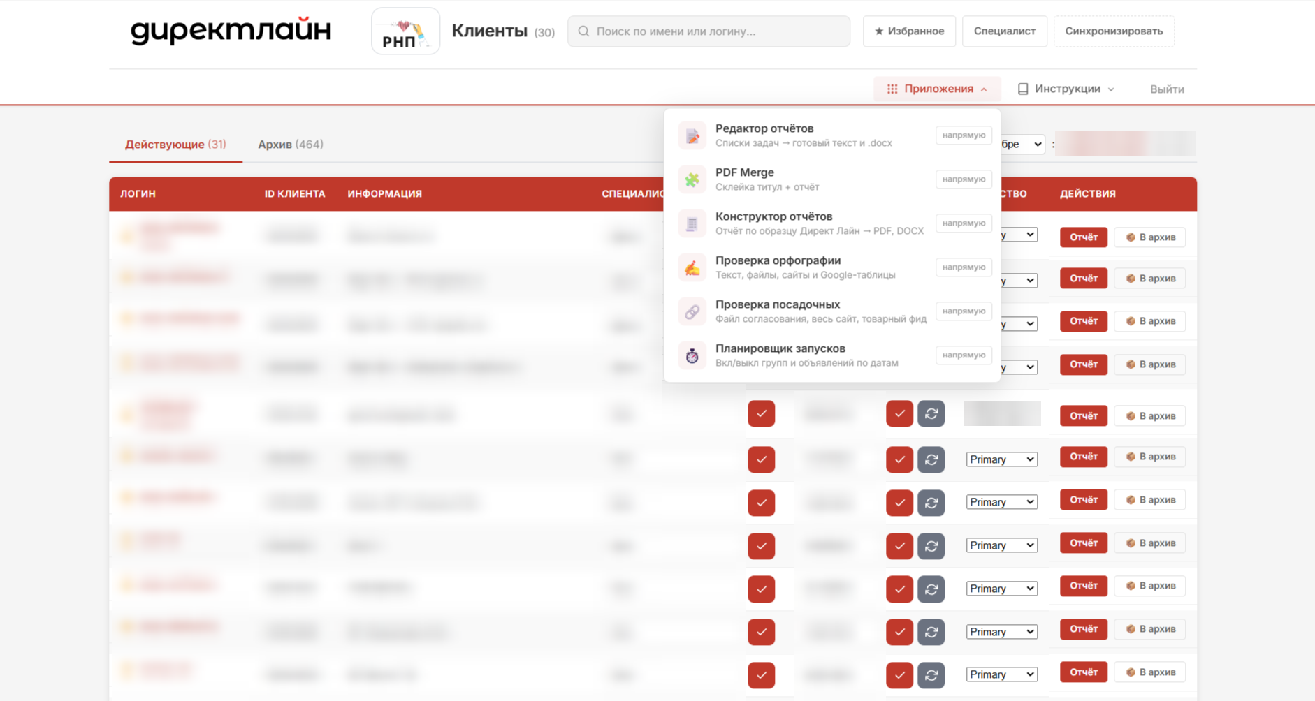 01-dashboard-clients.png