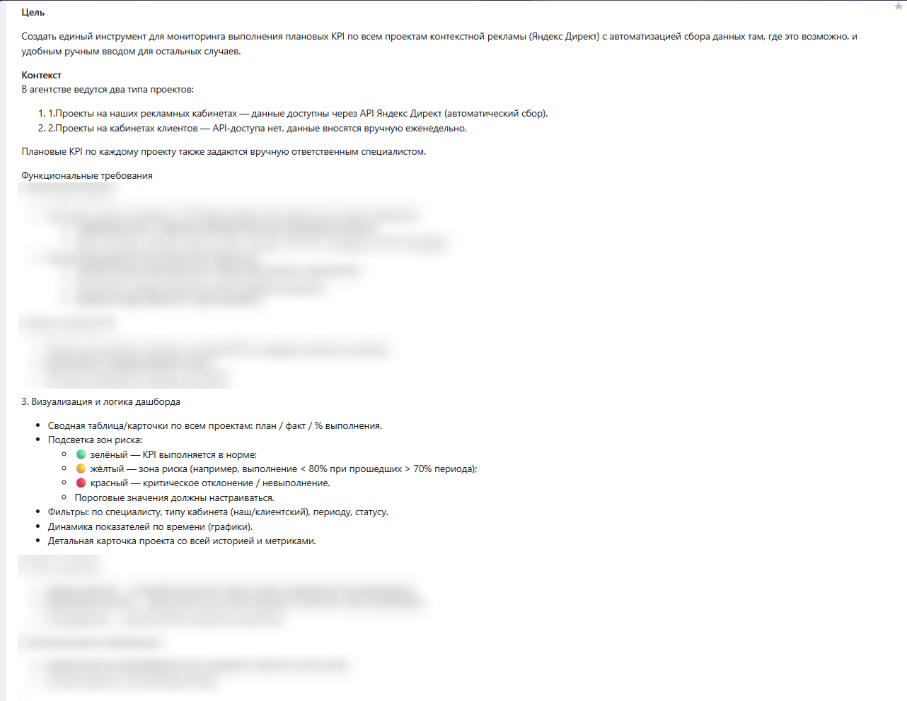 12-task-rnp-spec.png
